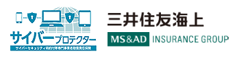 サイバープロテクター 三井住友海上火災保険